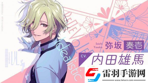 全新乙游UN