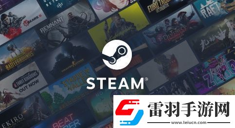 新紀錄！Steam同時在線人數(shù)突破3900萬