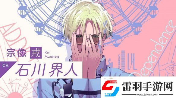 全新乙游UN