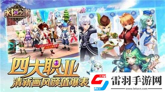 永恒之歌高性價比伙伴精選及高效資源管理策略指南