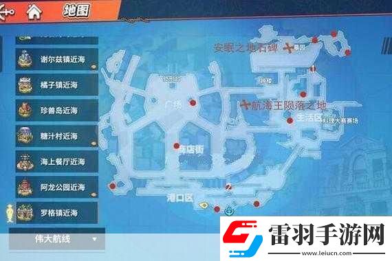 探尋航海王熱血航線空島回憶點位置