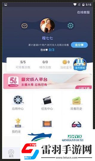 “xfb88xyf”狂歡來襲