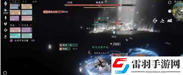 逆水寒手游禁閣柳星聞打法介紹
