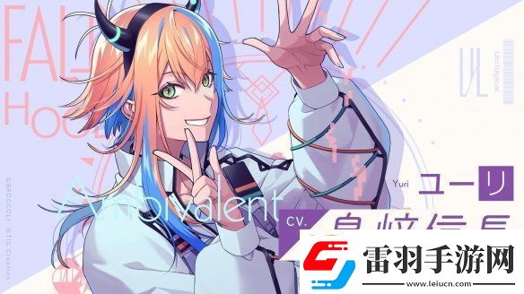 全新乙游UN