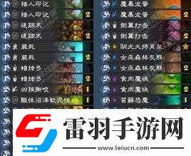 深入探索死魚(yú)騎卡組的獨(dú)特魅力及其高效策略運(yùn)用解析