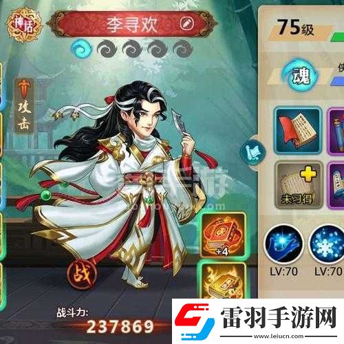 小李飛刀手游深度解析