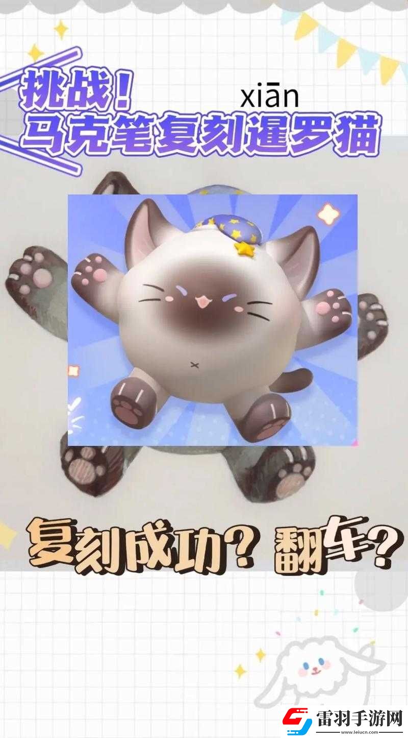 蛋仔派對暹羅貓盲盒資源管理重要性解析及高效策略應(yīng)用指南