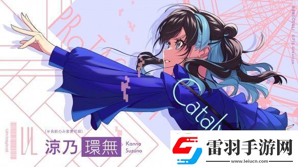 全新乙游UN