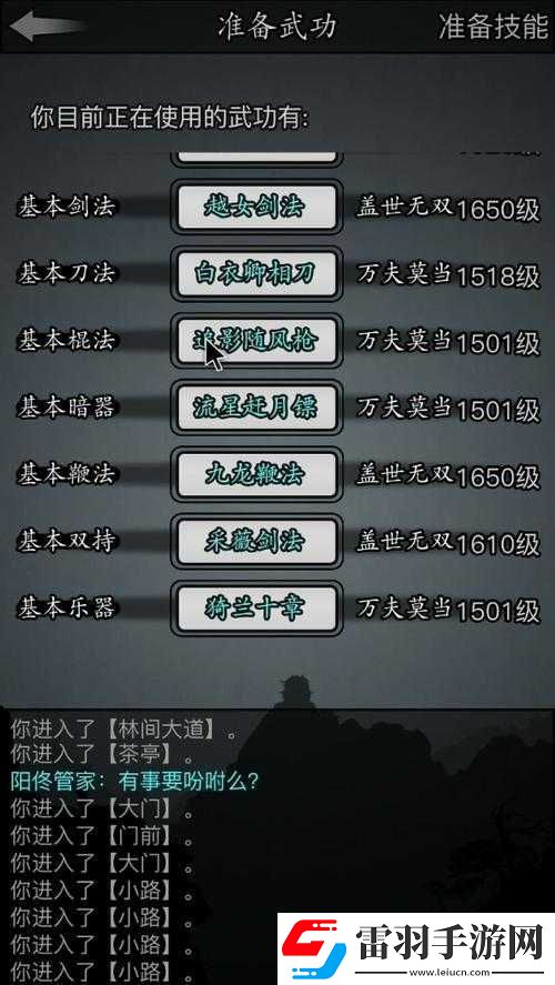 放置江湖中如何獲取滄浪及滄浪詳細(xì)傷害數(shù)據(jù)解析