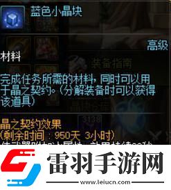 火之游戲風(fēng)暴之爭(zhēng)