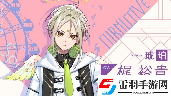 全新乙游UN