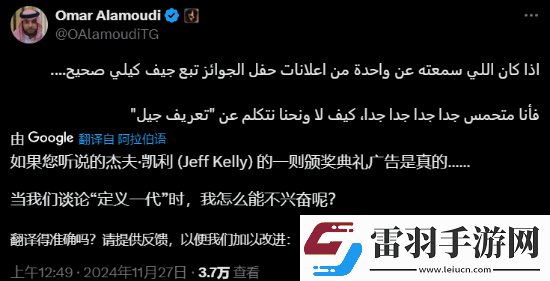 TGA將公布