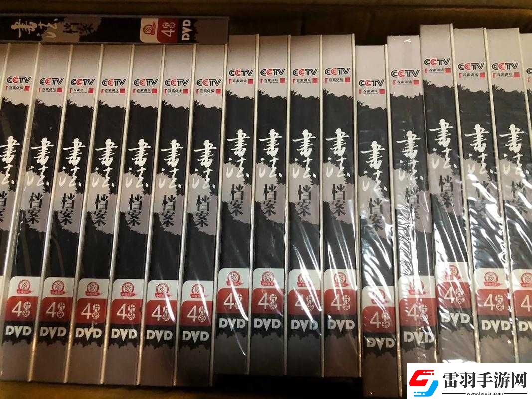 高清