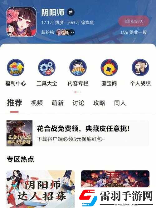 無(wú)盡爭(zhēng)霸老玩家登錄福利