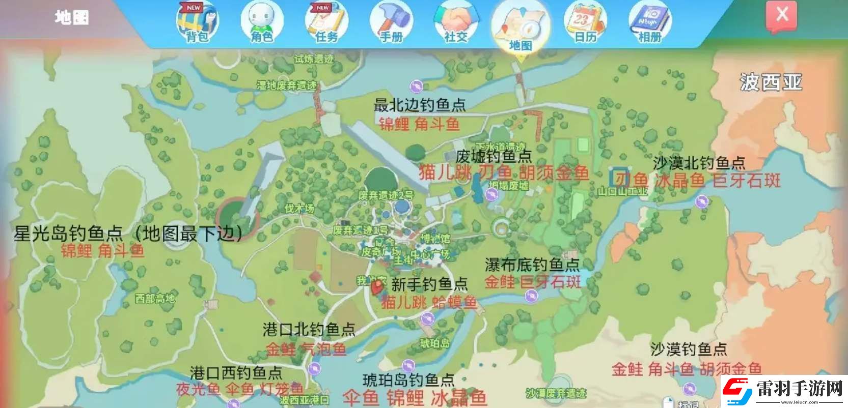 波西亞時(shí)光釣魚點(diǎn)分布位置一覽