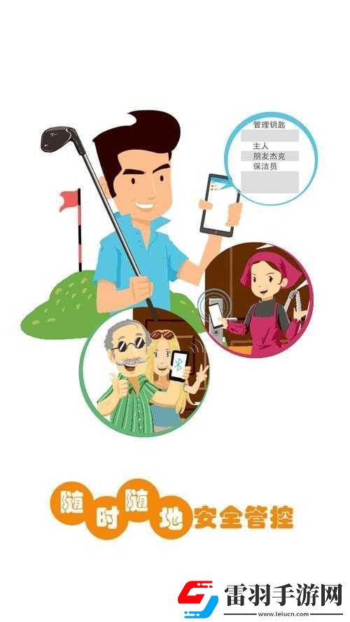 張律渝和呂總?cè)?></p><p>在紛繁復(fù)雜的世界里，每個人都在書寫著屬于自己的故事。而張律渝和呂總的故事，則宛如一部精彩絕倫的長篇史詩，充滿了曲折、驚喜與深刻的人生啟示。</p><p>張律渝，一個懷揣著夢想與熱情的年輕人，擁有著敏銳的洞察力和無畏的勇氣。呂總，一位經(jīng)驗豐富、智慧超群的業(yè)界精英，以其卓越的領(lǐng)導(dǎo)才能和堅定的信念在商業(yè)領(lǐng)域中開辟了一片屬于自己的天地。</p><p>他們的相遇，仿佛是命運的安排。那是一個陽光明媚的早晨，張律渝滿懷憧憬地踏入了一家知名企業(yè)的大門，而這家企業(yè)的掌舵人正是呂總。初次見面，張律渝便被呂總身上散發(fā)的獨特魅力所吸引，那是一種融合了果斷、智慧和親和力的氣質(zhì)。呂總也注意到了這個充滿朝氣和潛力的年輕人，目光交匯的瞬間，一段不平凡的旅程就此拉開帷幕。</p><p>在工作中，張律渝展現(xiàn)出了非凡的才華和努力。他不斷提出新穎的想法和創(chuàng)新的方案，為公司的發(fā)展注入了新的活力。呂總對他的表現(xiàn)贊賞有加，不僅給予了充分的肯定和支持，還親自指導(dǎo)他，幫助他在職業(yè)道路上迅速成長。在呂總的引領(lǐng)下，張律渝逐漸掌握了行業(yè)的核心知識和技能，從一個初出茅廬的新手蛻變成了能夠獨當(dāng)一面的骨干。</p><p>成功的道路并非一帆風(fēng)順。他們共同面臨著市場的激烈競爭、客戶的苛刻要求以及內(nèi)部的各種挑戰(zhàn)。有一次，公司遭遇了一場嚴(yán)重的危機，訂單大幅減少，資金鏈面臨斷裂的危險。在這艱難的時刻，張律渝和呂總并肩作戰(zhàn)，深入分析問題，制定應(yīng)對策略。他們?nèi)找箠^戰(zhàn)，與團隊成員一起努力，最終成功度過了危機，使公司重新走上了正軌。</p><p>在這個過程中，張律渝學(xué)會了如何在逆境中保持冷靜和堅定，如何團結(jié)團隊共同克服困難。呂總則更加深刻地認(rèn)識到了信任和團隊合作的重要性。他們之間的默契和信任也在一次次的考驗中變得更加深厚。</p><p>隨著時間的推移，張律渝在呂總的悉心栽培下，逐漸成為了公司的核心人物之一。他不僅在業(yè)務(wù)上取得了顯著的成績，還培養(yǎng)了一批優(yōu)秀的下屬，為公司的持續(xù)發(fā)展奠定了堅實的基礎(chǔ)。而呂總也在張律渝的協(xié)助下，不斷拓展公司的業(yè)務(wù)版圖，將公司推向了一個新的高度。</p><p>他們的故事，是一部關(guān)于奮斗、成長和傳承的篇章。在這個充滿機遇和挑戰(zhàn)的時代，張律渝和呂總用他們的智慧和勇氣，書寫了屬于自己的輝煌。他們的經(jīng)歷告訴我們，只要有夢想，并為之不懈努力，就一定能夠在人生的舞臺上綻放出最耀眼的光芒。</p><p>問題：</p><p>1. 張律渝在面對困難時，是如何保持積極心態(tài)的？</p><p>答：張律渝在面對困難時，始終堅信自己的能力和團隊的力量。他將困難視為成長的機遇，不斷從挫折中吸取經(jīng)驗教訓(xùn)，以積極的心態(tài)尋找解決問題的方法。</p><p>2. 呂總在培養(yǎng)人才方面有哪些獨特的方法？</p><p>答：呂總注重因材施教，根據(jù)每個人的特點和潛力給予針對性的指導(dǎo)和機會。他善于以身作則，用自己的行動和態(tài)度影響身邊的人，激發(fā)他們的積極性和創(chuàng)造力。</p><p>3. 他們的故事對我們的職業(yè)生涯規(guī)劃有什么啟示？</p><p>答：他們的故事告訴我們，要明確自己的職業(yè)目標(biāo)，不斷學(xué)習(xí)提升自己的能力，善于抓住機遇，同時要注重團隊合作和人際關(guān)系的建立。</p><p>參考文獻：</p><p>1. 職場成功之道：從夢想走向現(xiàn)實，作者：李明，出版年份：2018 年。</p><p>2. 