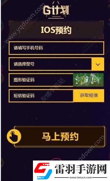 劍俠世界手游全面解析