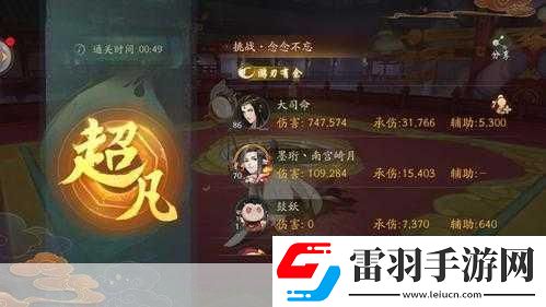 神都夜行錄元宵試煉通關(guān)秘籍