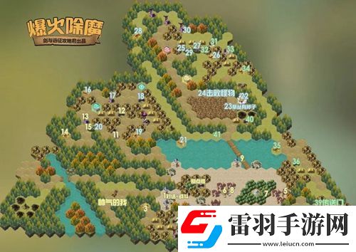 劍與遠(yuǎn)征爆火除魔怎么通關(guān)