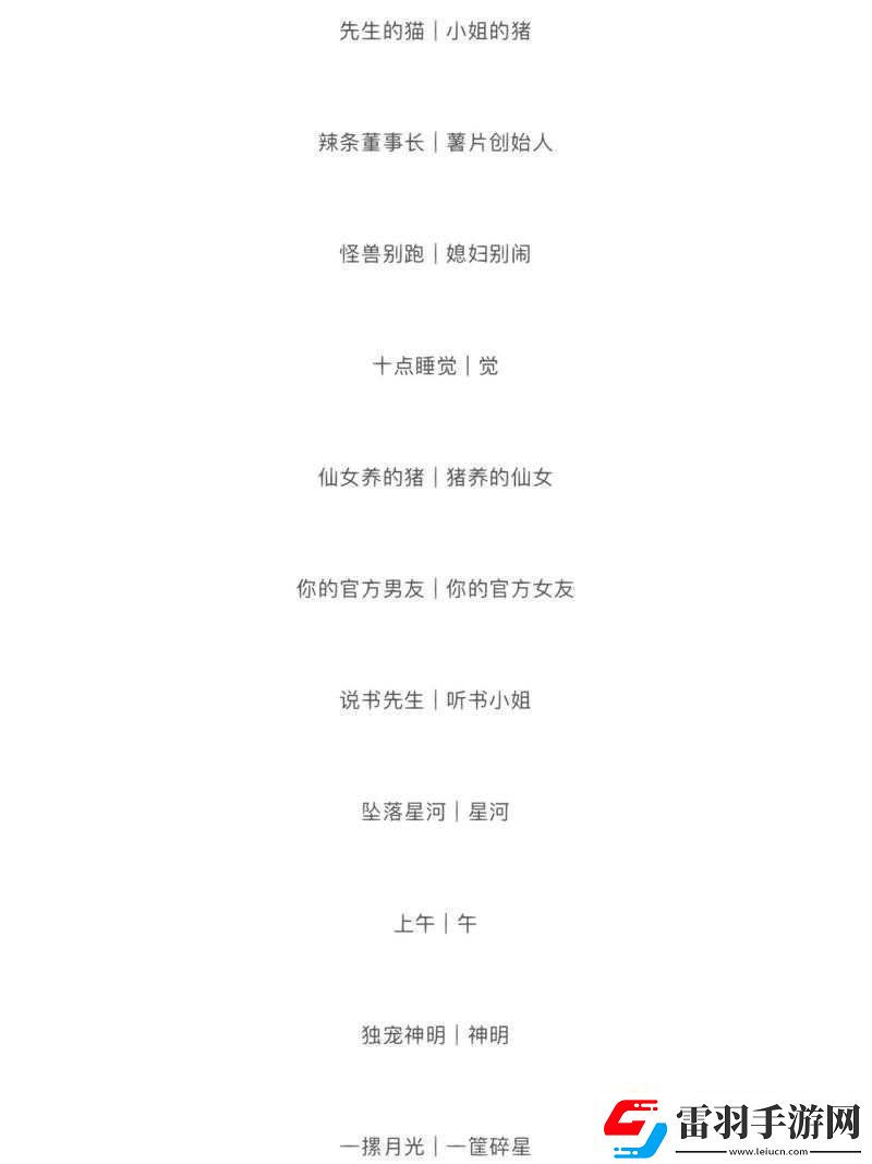 8X8X.IO最新地域網(wǎng)名揭秘
