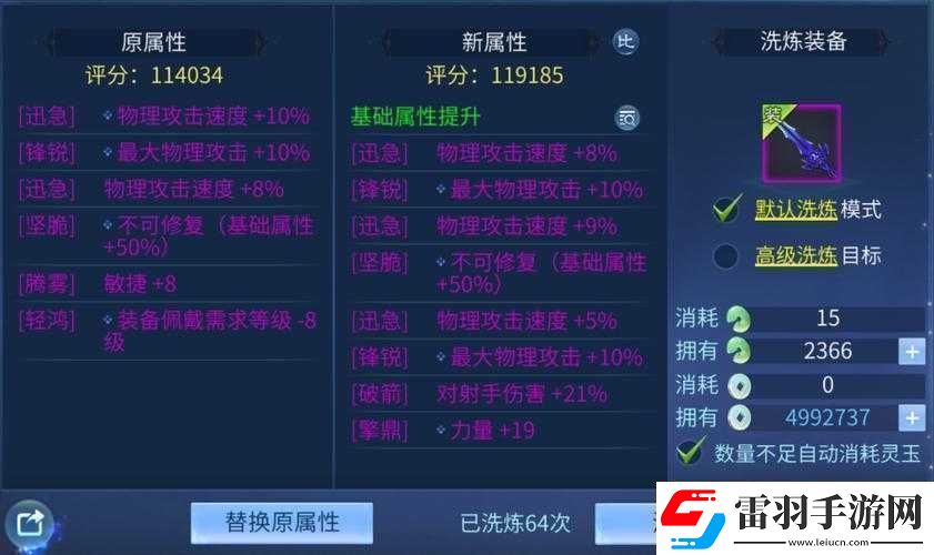 倩女幽魂手游深度解析