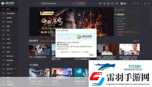 9.1短視頻極速版下載