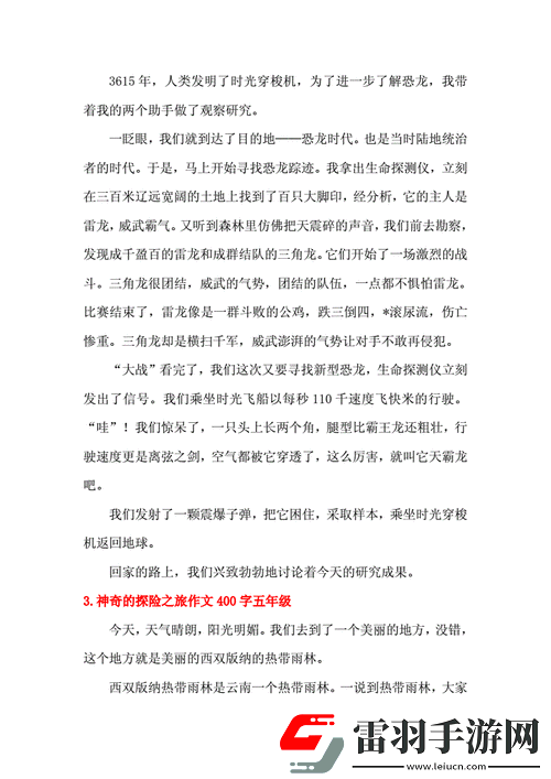 嗯啊高好深