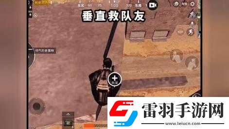 B站刺激戰(zhàn)場免費直播