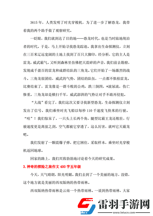 嗯啊高好深