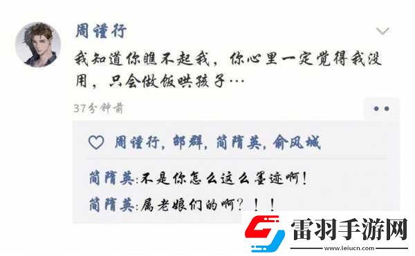 簡(jiǎn)隋英自己擴(kuò)充生米進(jìn)行中1.從生米到成熟稻谷