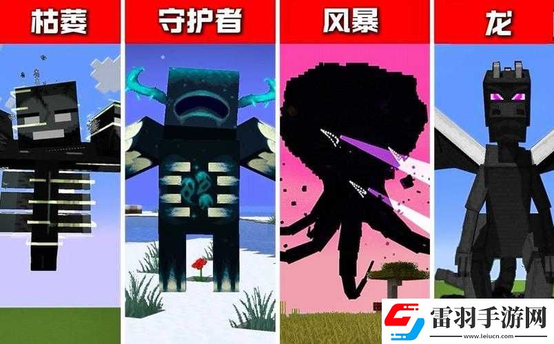 我的世界手機版深度探索