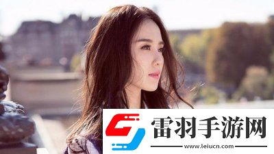 爽