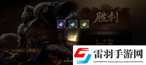 亂世逐鹿手游孤勇長坂坡攻略