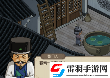 大俠立志傳春宵一刻值千金正確暗號