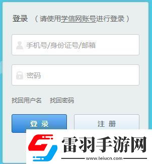 2018考研時間是什么時候