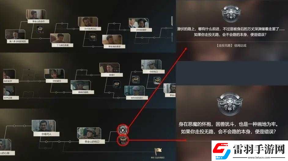 隱形守護(hù)者深度剖析揭秘游戲中那些不易察覺的隱藏細(xì)節(jié)