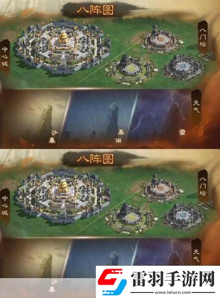 三國志戰(zhàn)略版桃園箕形陣陣容深度解析與推薦