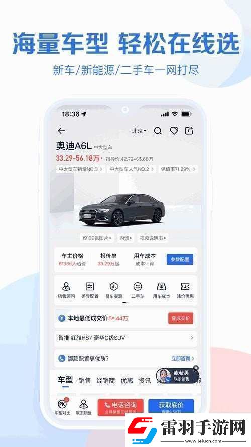 成站w灬源碼1688的相關(guān)內(nèi)容