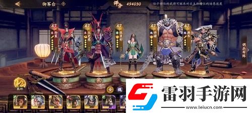 亂世逐鹿手游孤勇長坂坡攻略