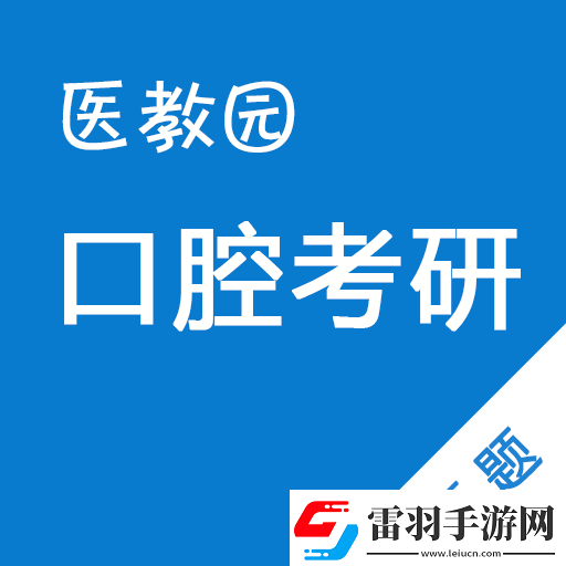 2018考研時間是什么時候