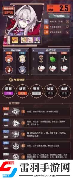 崩壞
