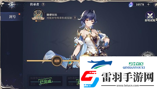 斗羅大陸逆轉(zhuǎn)時空怎么提升戰(zhàn)力