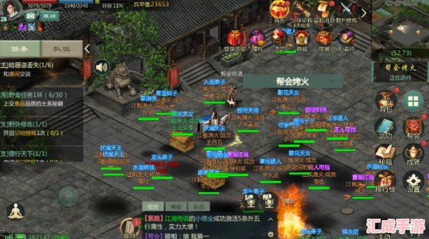 劍網(wǎng)3寇島探險全攻略