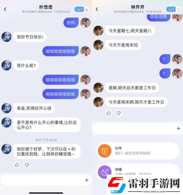小侃星球appapp下載