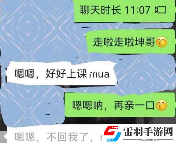 坤不小心碰到女生了怎么辦1.＂坤與女生偶遇巧妙處理尷尬瞬間的技巧