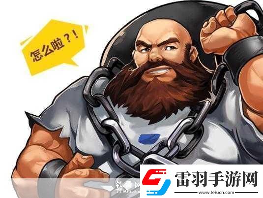 拳皇97OL大胖子陳國漢