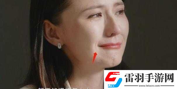 美女**哭極致痛苦演繹令人唏噓不已
