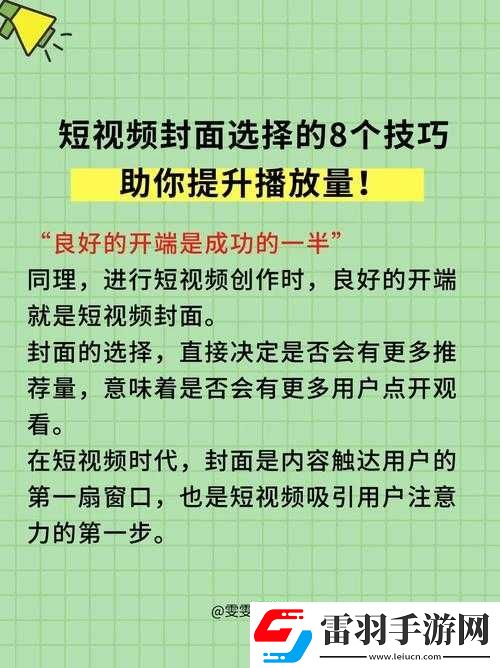 張津瑜視頻在