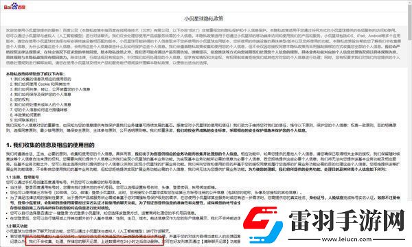 小侃星球appapp下載