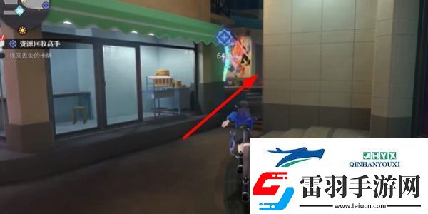 歸龍潮資源回收高手任務怎么做